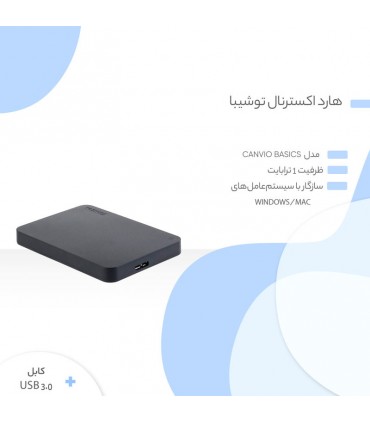 هارد اکسترنال TOSHIBA مدل Canvio Basics  ظرفیت 1 ترابایت