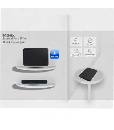 هارد اکسترنال TOSHIBA مدل Canvio Basics  ظرفیت 1 ترابایت.