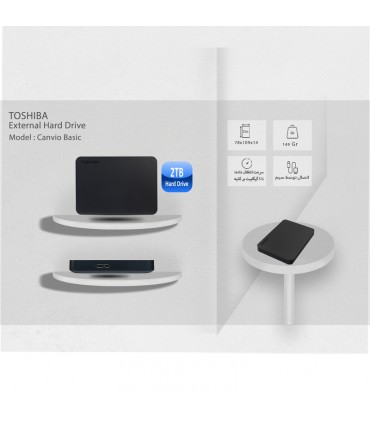 هارد اکسترنال توشیبا مدل Canvio Basics  حجم 4 ترابایت