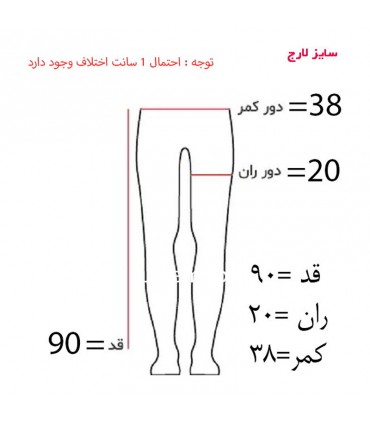 لگینگ ورزشی زنانه دکتلون مدل TAYT100