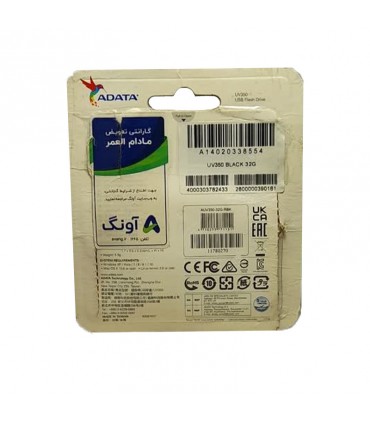 فلش مموری ای دیتا مدل UV350 ظرفیت 32 گیگابایت