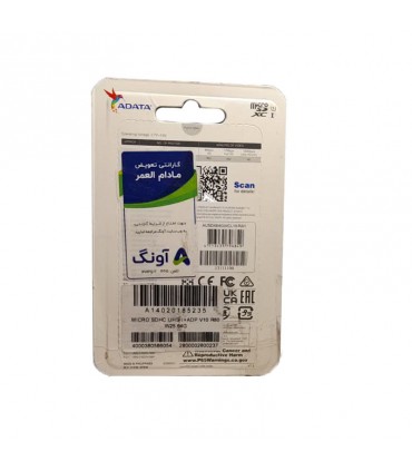 کارت حافظه microSDXC ای دیتا مدل Premier کلاس 10 استاندارد UHS-I U1 سرعت 80MBps ظرفیت 64 گیگابایت به همراه آداپتور SD